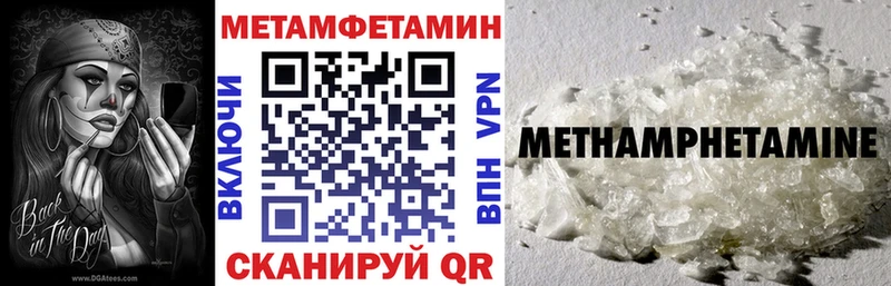 Купить  Отрадное  АМФ 97% 
