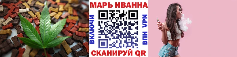 Купить где  Отрадное  Canna-Cookies конопля 