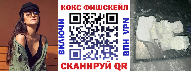 Cocaine Боливия  Купить где  Отрадное 