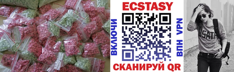 Экстази Cube Отрадное