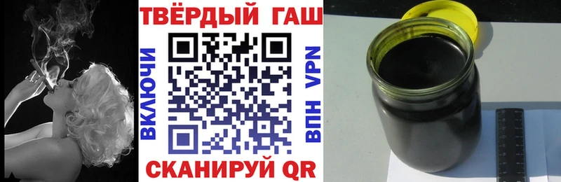 ГАШИШ хэш  Купить закладки  Отрадное 
