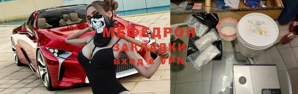 скорость mdpv Медногорск