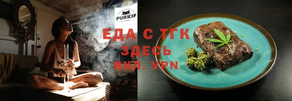 мефедрон Мегион