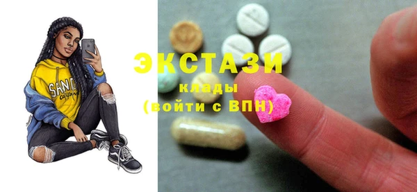 экстази Михайлов