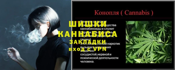 мефедрон Мегион