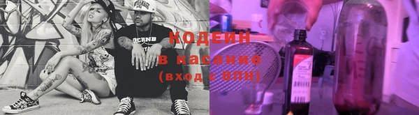 мефедрон Мегион