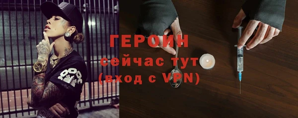 мефедрон Мегион