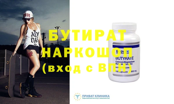 меф VHQ Михайловка