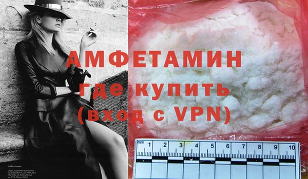 меф VHQ Михайловка