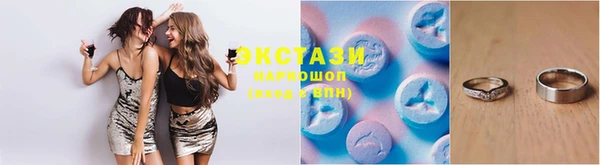 экстази Михайлов