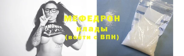 меф VHQ Михайловка