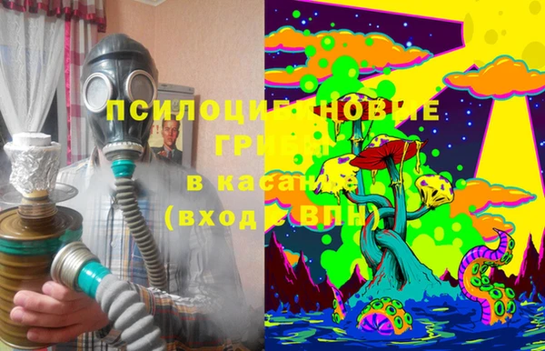 мефедрон Мегион
