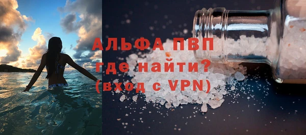 меф VHQ Михайловка