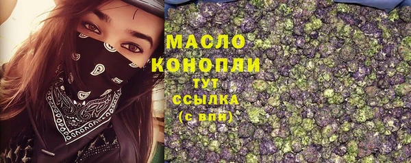 мефедрон Мегион