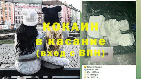 не бодяженный Михайловск