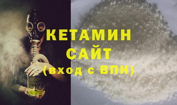 мефедрон Мегион
