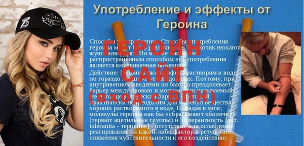 экстази Михайлов