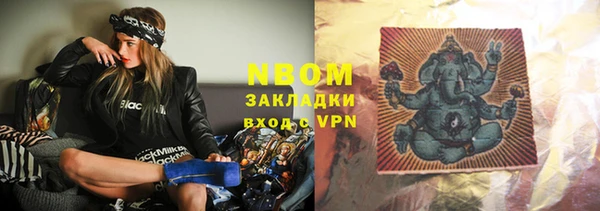 меф VHQ Михайловка