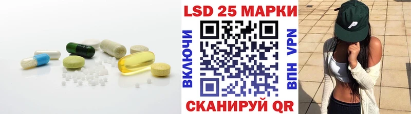 ЛСД экстази кислота  Купить закладки  Отрадное 