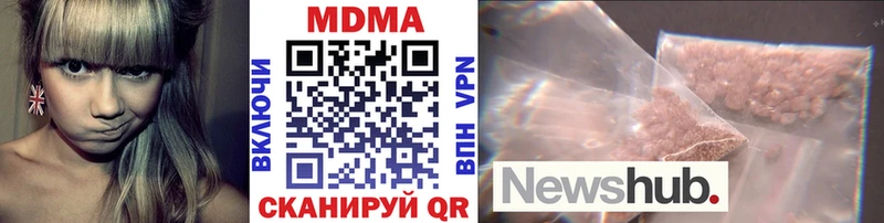 MDMA VHQ Отрадное