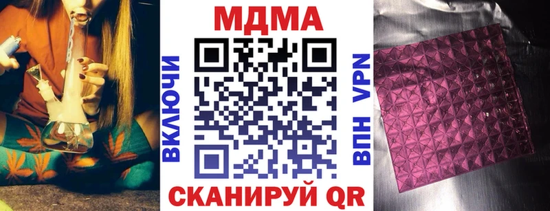MDMA молли  Купить где  Отрадное 