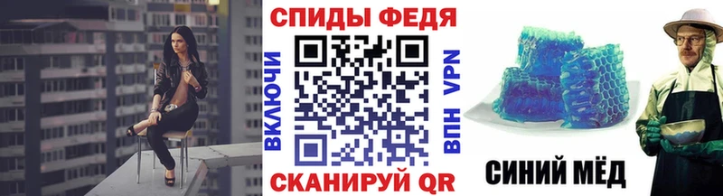 Купить закладки  Отрадное  Первитин винт 