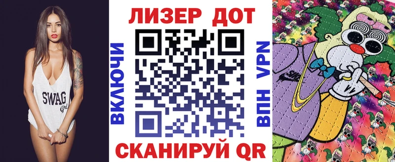 Купить  Отрадное  Марки N-bome 1,5мг 