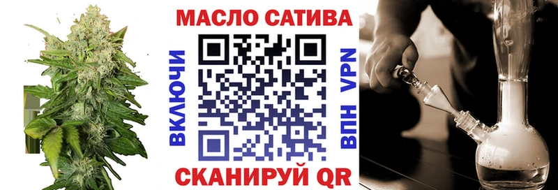 Купить закладки  Отрадное  ТГК гашишное масло 