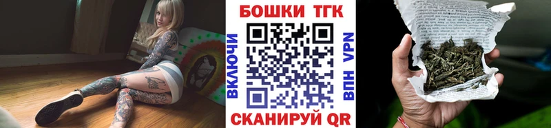 Бошки марихуана конопля  Купить  Отрадное 